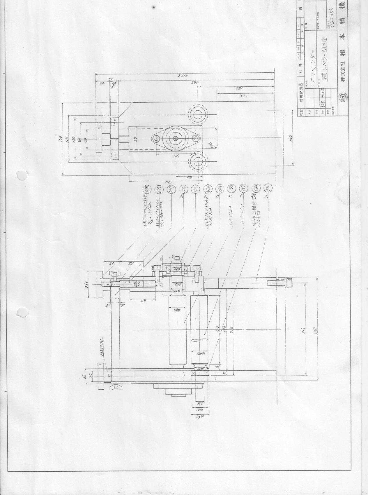 小成型轮实验机台（sw18可编辑+工程图）
